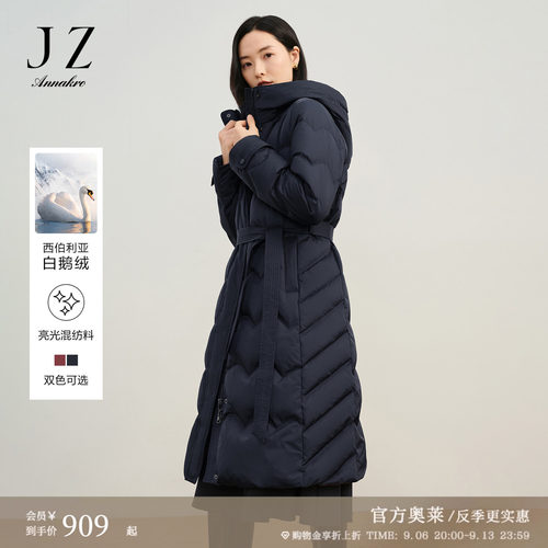 口袋坑条 防风袖口 随附腰带 质感钉珠