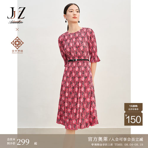 舒适圆领 微泡泡袖 背后纽扣 花边袖口