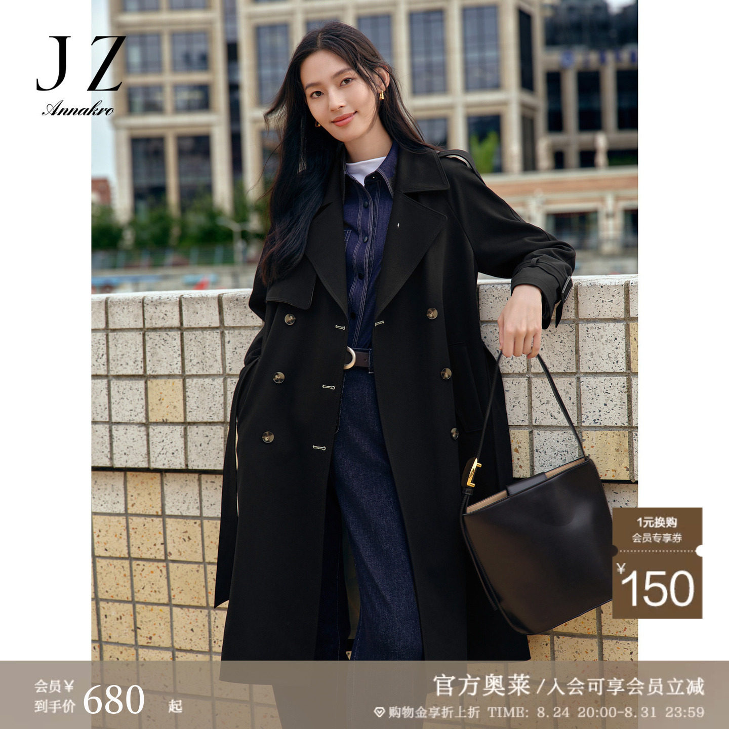 玖姿安娜蔻摩登腰带经典廓形伞裙风衣外套女装2024秋季新款图片