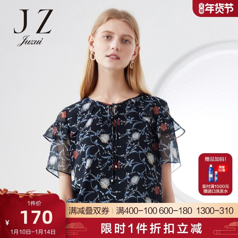 JUZUI/玖姿奥莱商场同款夏季清仓V领套头印花荷叶袖雪纺衫女上衣