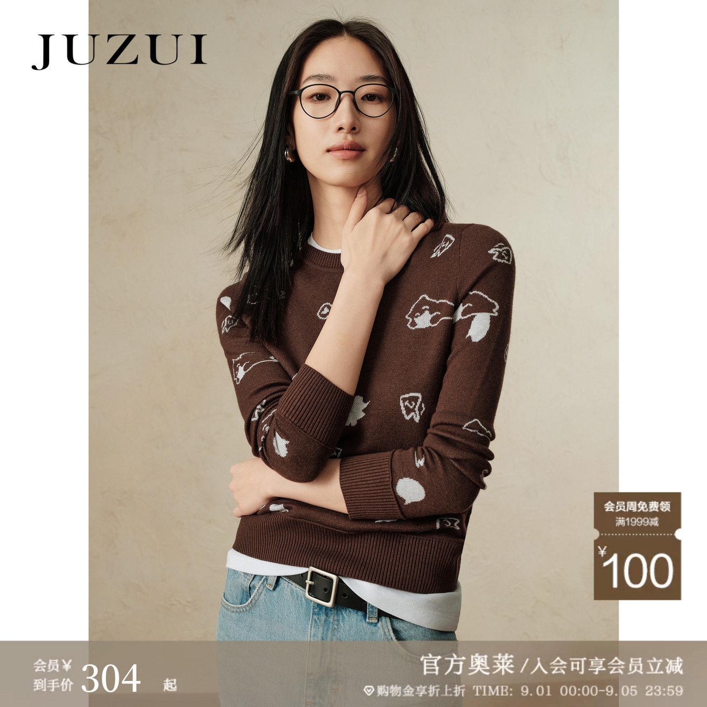 商场同款JZ玖姿活力动物羊毛套头针织衫女秋季款JWEQ31018