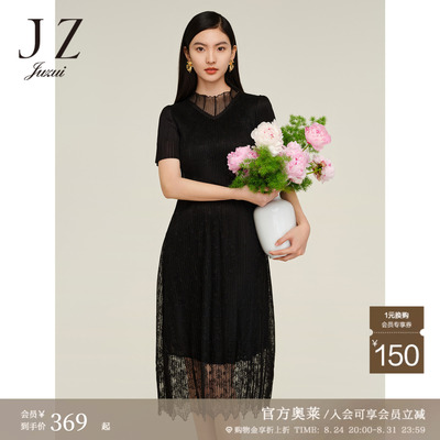 JZ玖姿商场同款优雅轻熟蕾丝长款连衣裙女夏季JWDX50043