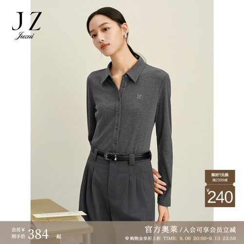 休闲随性 修身显瘦 质感通勤 绣花LOGO