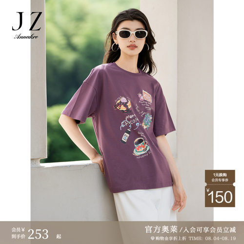宽松阔版 美式印花 双色可选 活力趣味