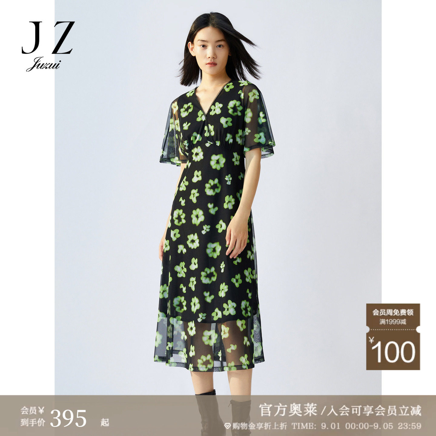 商场同款JZ玖姿轻盈花卉V领飘逸连衣裙女春季JZEC50026
