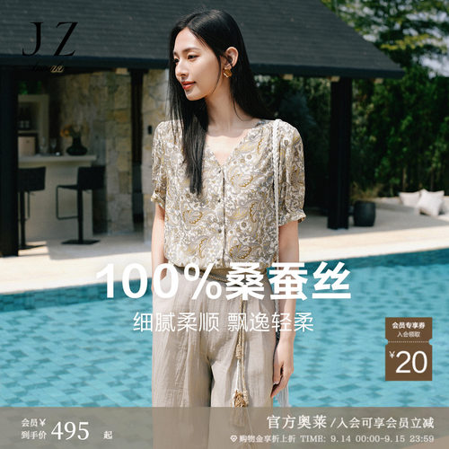 100%桑蚕丝 民族印花 宽松舒适 文艺优雅