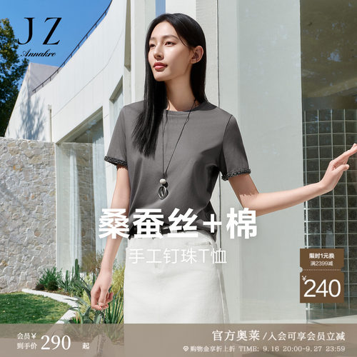 休闲舒适 手工钉钻 优雅轻奢 设计感