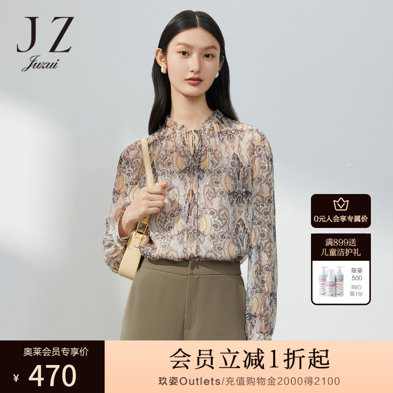 JZ玖姿烫金印花雪纺衫女装2023春季新款民族风真两件吊带小衫