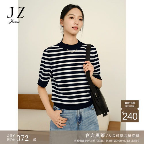 职场通勤 休闲实穿 优雅大方 吸睛条纹