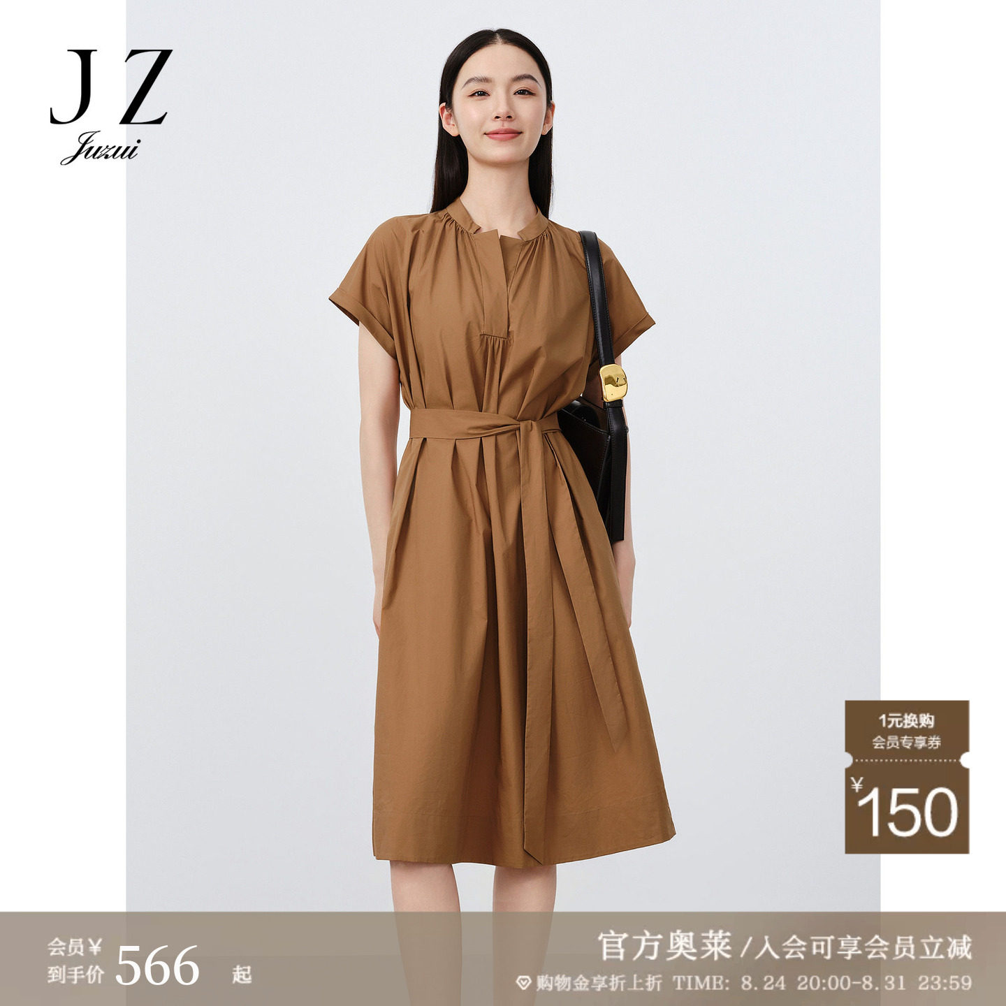 商场同款JZ玖姿休闲纯棉肌理棉连衣裙女装2024夏季新款JWEX50065图片
