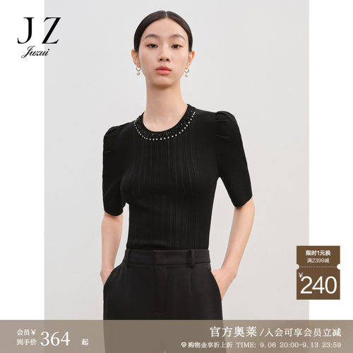 重工烫钻 自带项链 微泡泡袖 休闲舒适