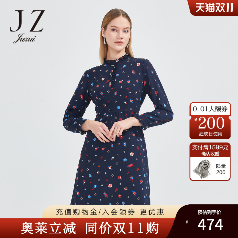 JZ玖姿商场同款裙子女装2023春季福袋印花仿真丝连衣裙