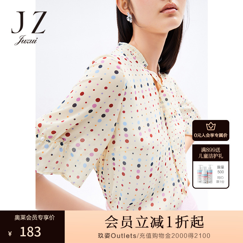 玖姿2021安娜蔻系列夏季新款彩色波点气质甜美休闲系带女雪纺衫