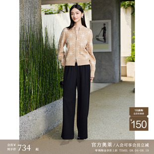 商场同款JZ玖姿松紧腰阔腿针织裤裤子24秋新款JWEQ11033