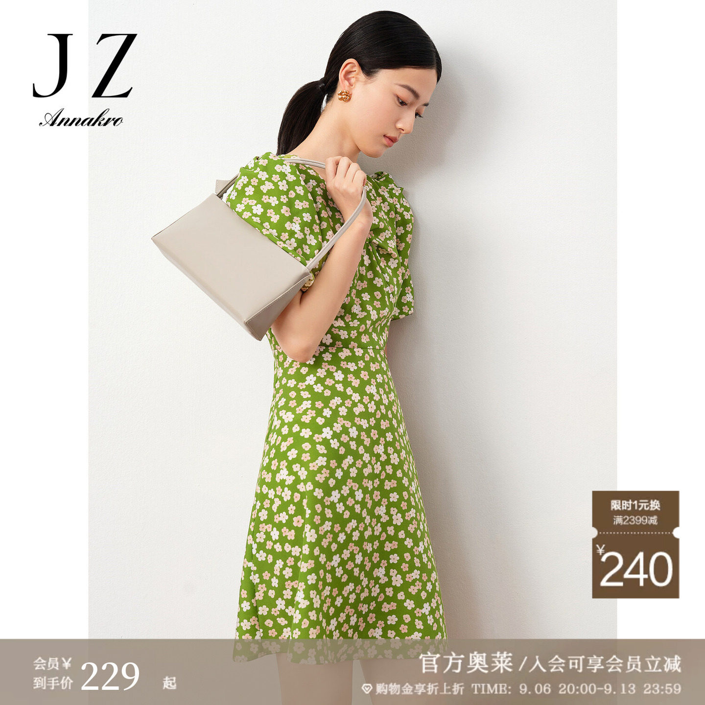 玖姿安娜蔻轻熟风印花V领绿收腰蝴蝶结短款连衣裙女夏季款图片
