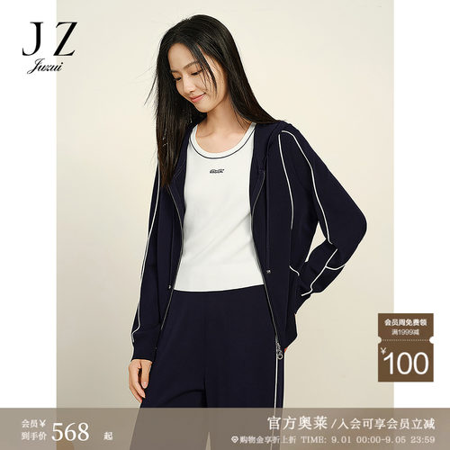 简雅气质 休闲通勤 不挑身材 实穿好搭