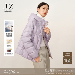 玖姿安娜蔻厚实保暖鹅绒火山岩锁温短羽绒外套女冬季新款
