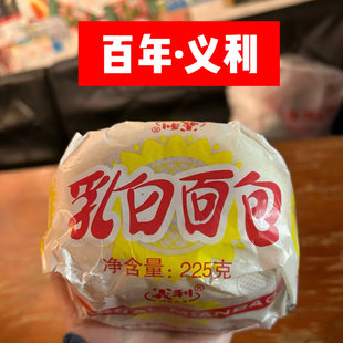 北京特产义利乳白老式面包手撕老式糕点心办公室休闲零食记忆早餐