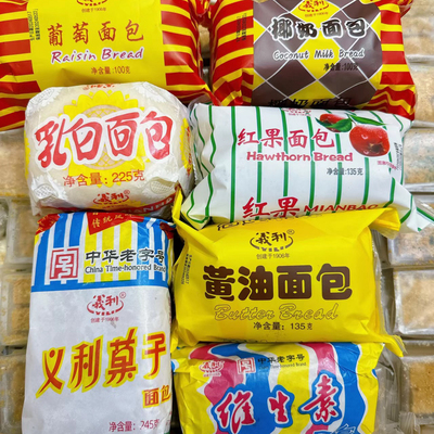 北京百年义利乳白面包代购发顺丰