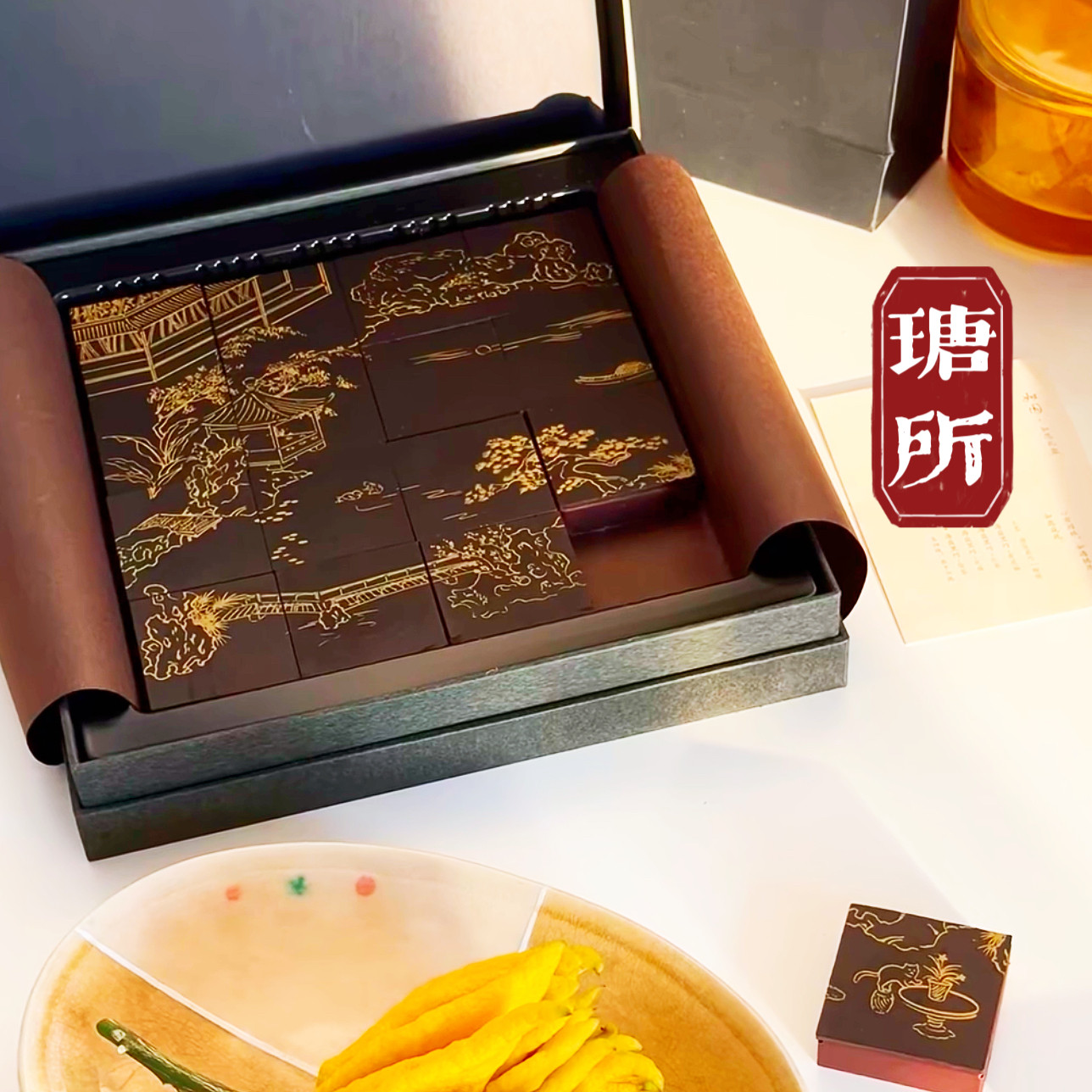 北京瑭所甜品茶酥礼盒茶礼高端月饼伴手礼生日中秋礼盒代购顺丰