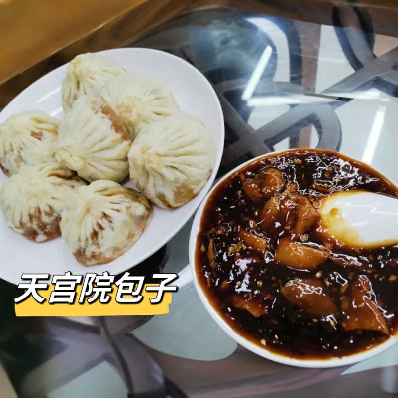 北京天宫院包子郭通天宫院小吃猪肉牛肉包子炒肝美食代购顺丰冷发