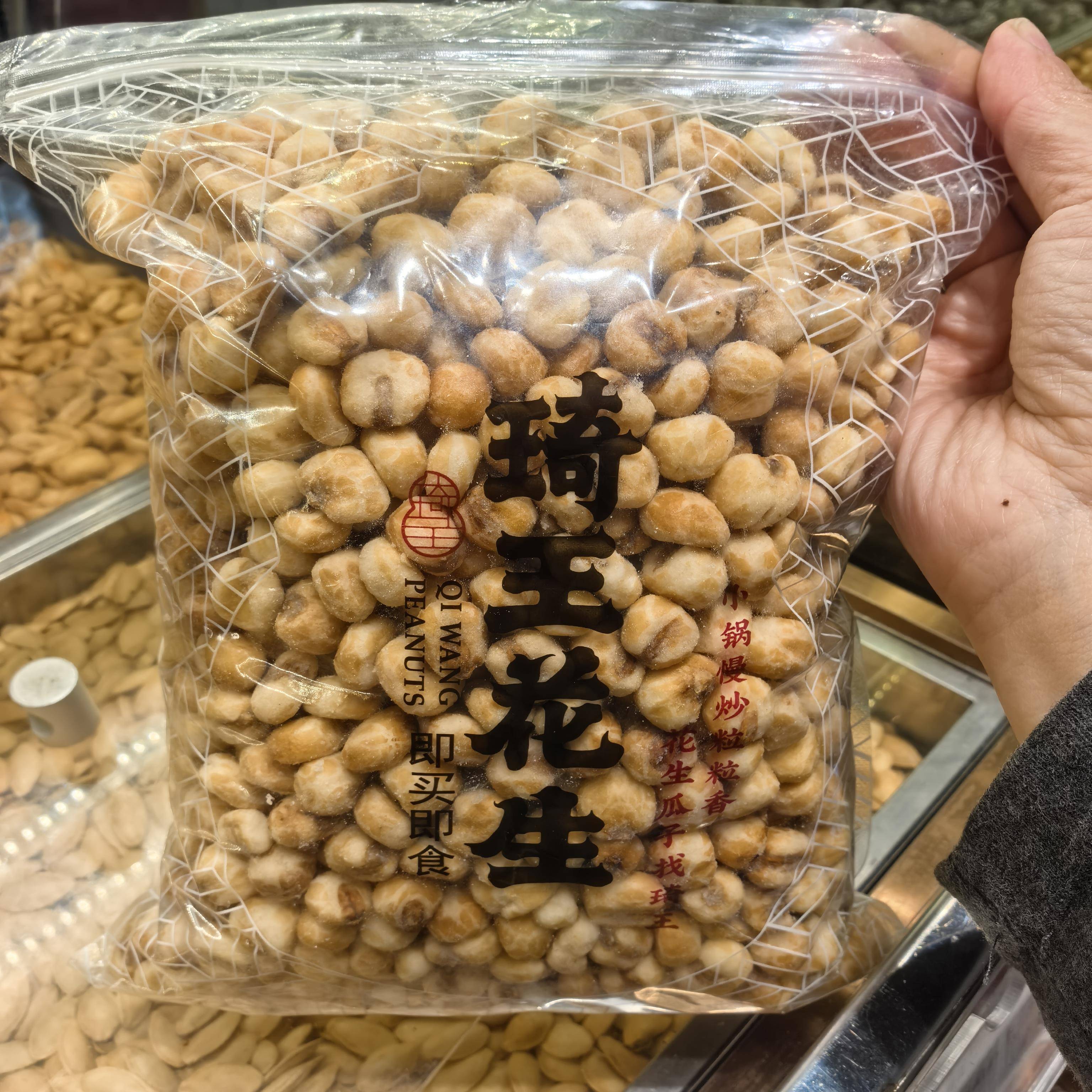 NEW 北京琦王花生——素烧玉米 酥酥脆脆玉米粒非油榨好味道包邮