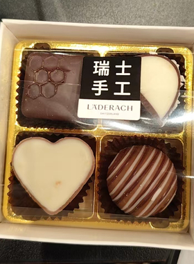 Laderach莱德拉混合夹心黑巧克力七夕限定月亮形礼盒伴手礼送礼