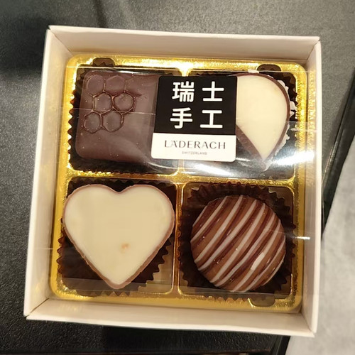 Laderach莱德拉混合夹心黑巧克力七夕限定月亮形礼盒伴手礼送礼