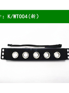 适用海尔森歌帅康奥田集成灶主板配件K/WT004(新）