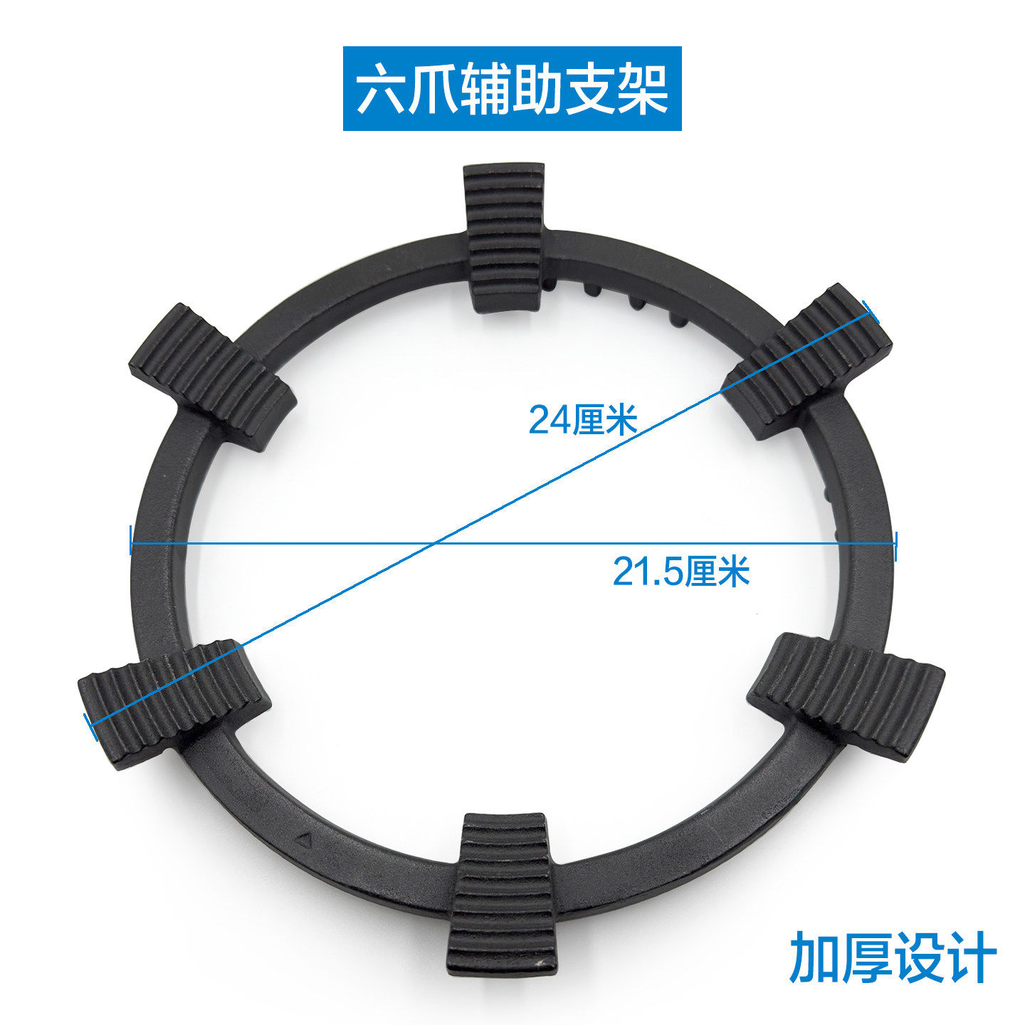 适配美大集成灶配件大全灶头炉头六爪辅助支架