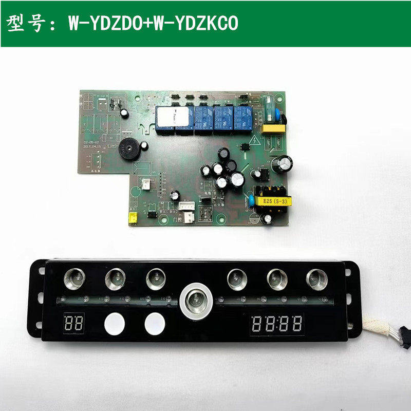 适用海尔森歌帅康奥田集成灶主板配件W-YDZDO+W-YDZKCO(新）开关