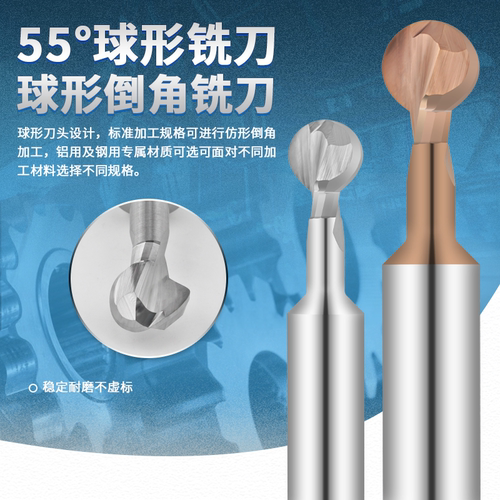 整体合金钨钢涂层棒棒糖铣刀