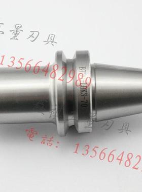 LBK镗刀柄精粗搪刀柄BT50-LBK1/2/3/4/5/6接RBH/CBH/NBJ16镗头