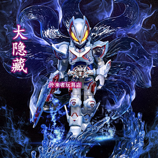 布鲁可积木人假面骑士群星版第六弹6代大隐藏极狐九尾5手办3玩具1