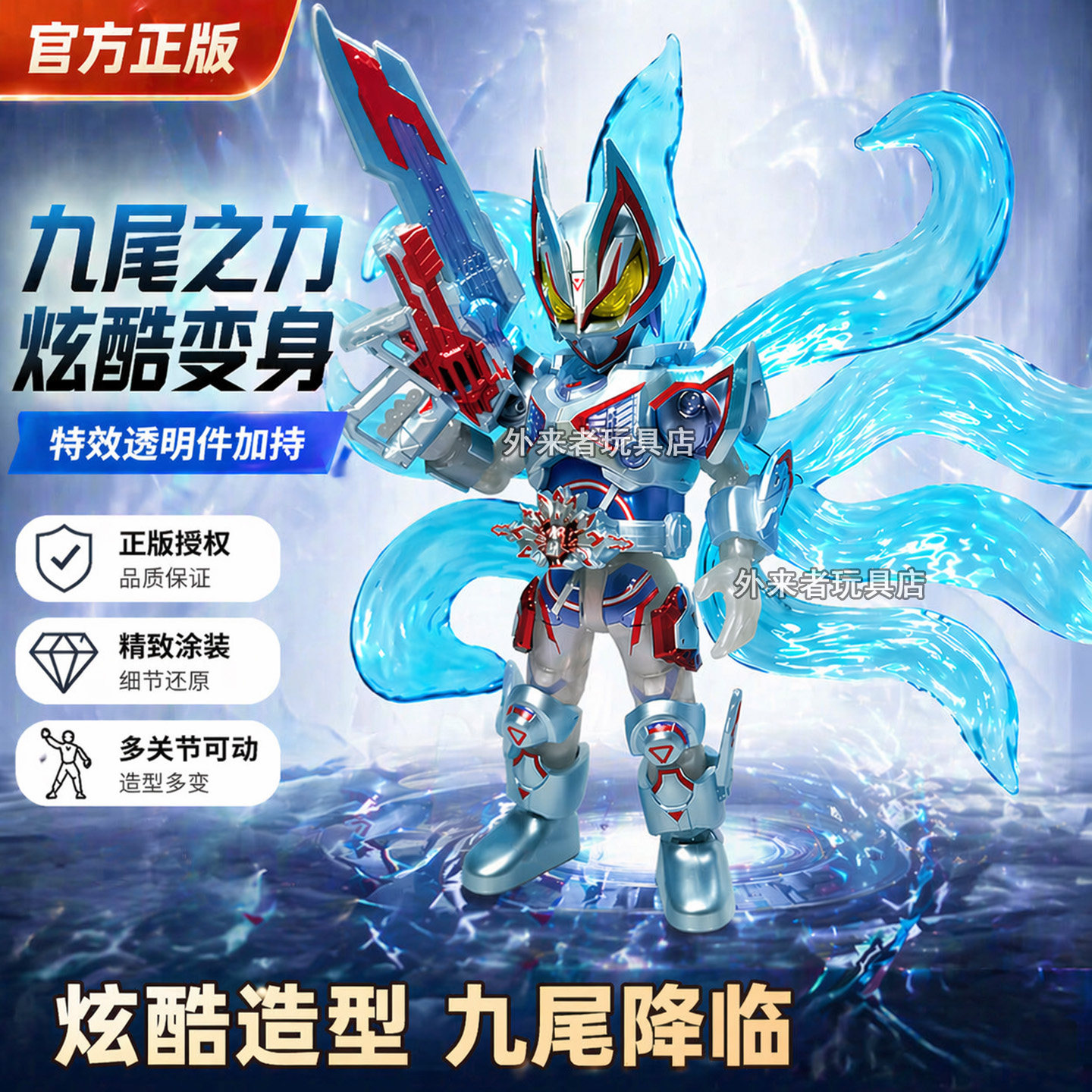 布鲁可假面骑士群星6弹大隐藏人图片