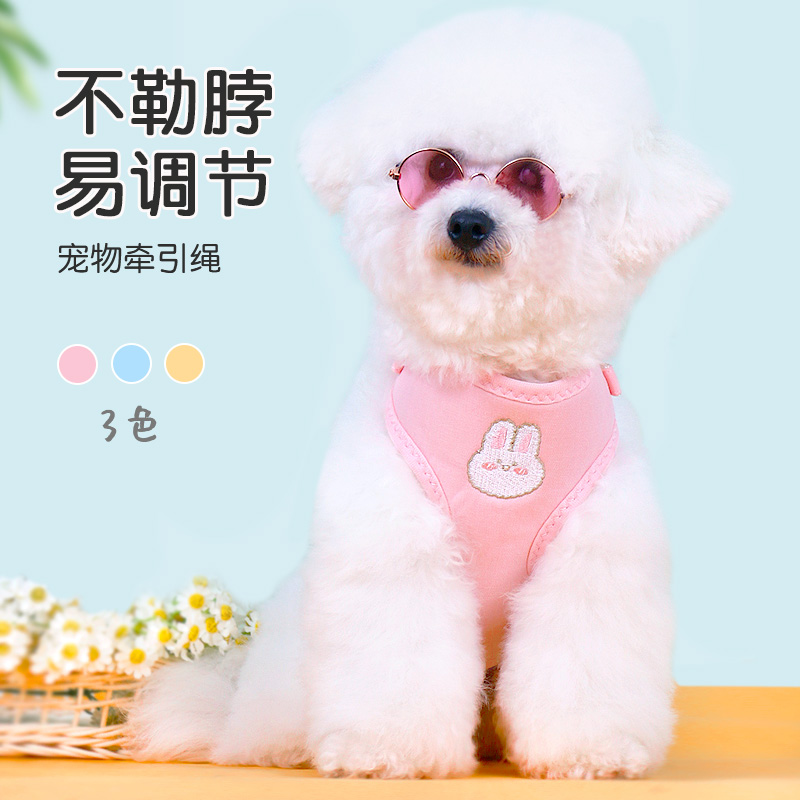 狗狗牵引绳宠物胸背带