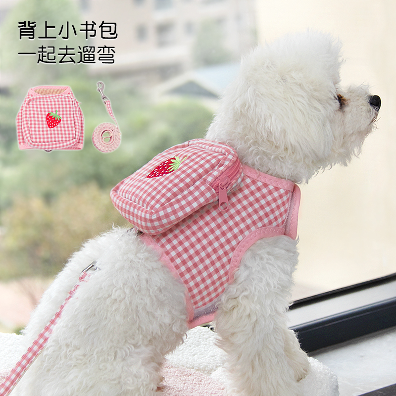 狗狗牵引绳背心式小型犬宠物胸背带泰迪博美防挣脱遛狗绳猫咪链子