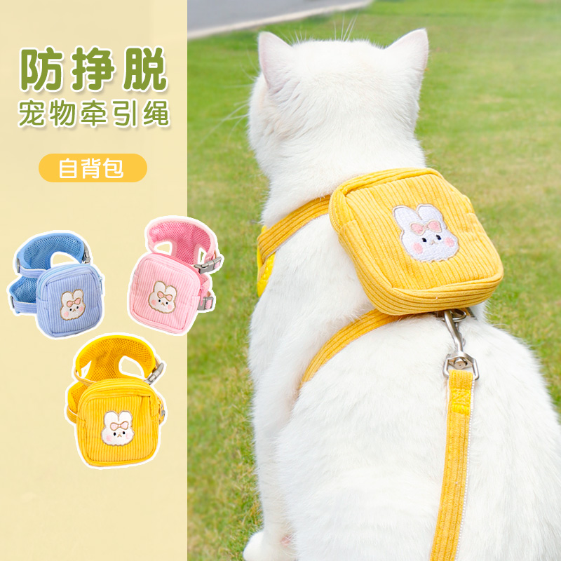 狗狗牵引绳买2件减3元