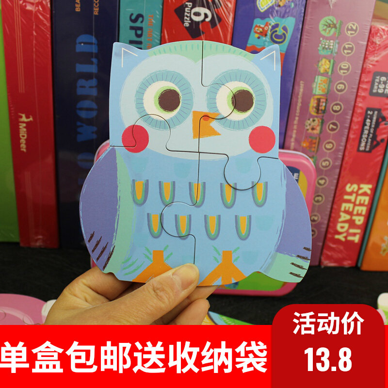 Baby Early education Jigsaw puzzle Iron box seabed animal traffic automobile insect simple woodiness children Toysin the Toy/Childs/Puzzle/Building block/Model , Beads/Jigsaw/Pair/Disassembly/Beat Toy , Jigsaw/Puzzle  category - from Buy2taobao.com to provide professional Taobao agent buy service