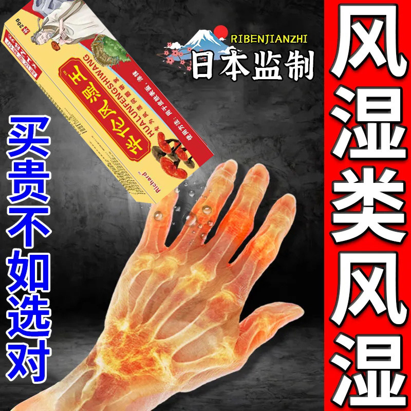 大活络胶囊北京同仁堂老专家天麻粒祛风除湿舒筋活络非