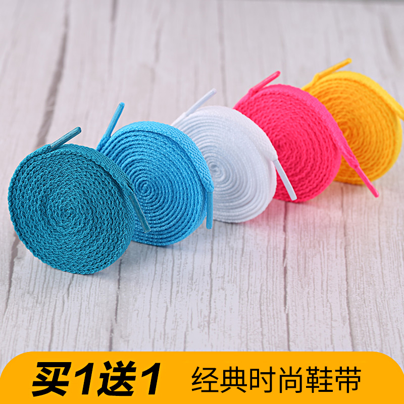 买1送1AJ1鞋带男女原装品质扁平