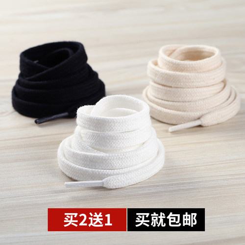 防滑帆布鞋纯棉鞋带男女黑色白色