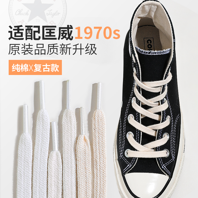 vans高帮8孔鞋带系法图片