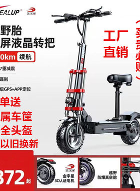 希洛普折叠电动滑板车小型