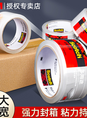 3M思高封箱透明胶带309#高粘性快递包装打包大号强力固定宽胶带超市搬家纸箱封口加厚不易断6卷大卷胶布