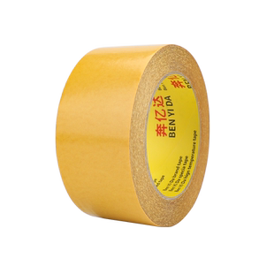 强力双面布基胶带网格双面胶高粘度墙面无痕贴固定排插奖状沙发婚庆地毯胶地板革防滑固定贴不留痕加厚纤维胶