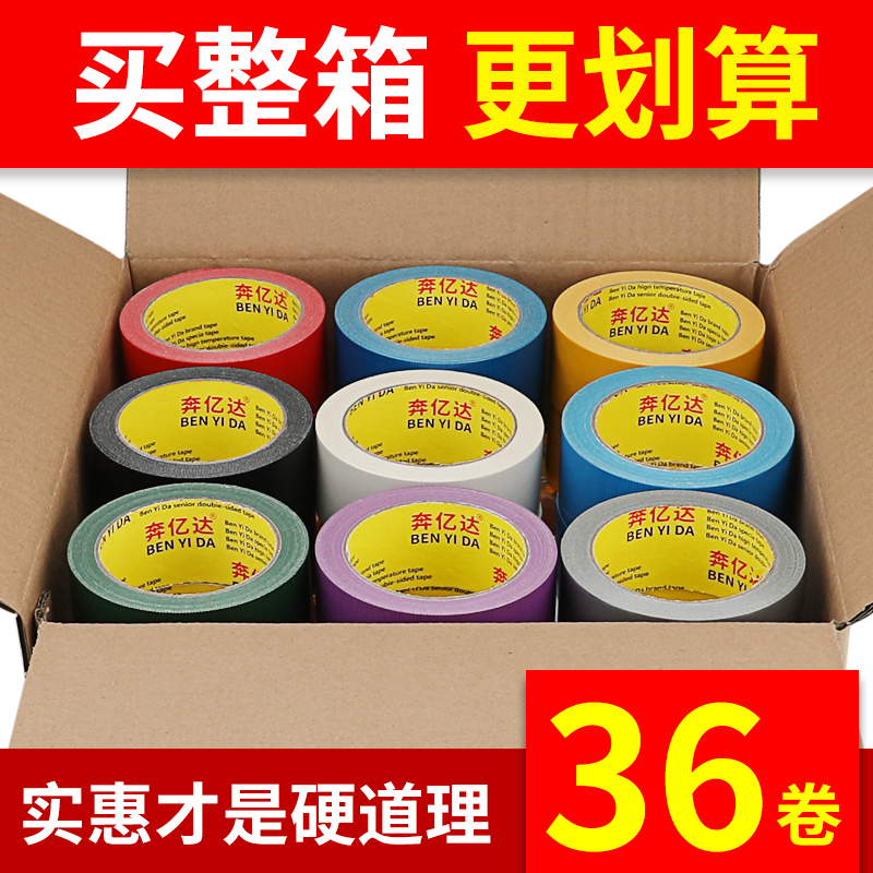 Băng keo điện Benyida 10y20y Băng keo cách điện PVC chống cháy Băng keo dây điện chống thấm nước chịu nhiệt độ cao chống nắng chống mài mòn Băng keo điện siêu mỏng cuộn lớn độ nhớt cao đen trắng đỏ xanh xanh vàng