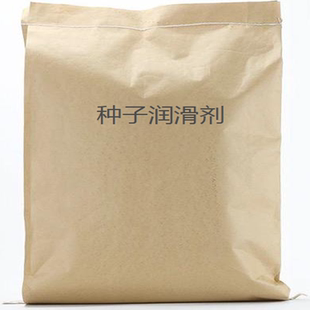 石墨粉种子润滑剂超细铅粉玉米花生种子拌种用播种器播种免耕机用