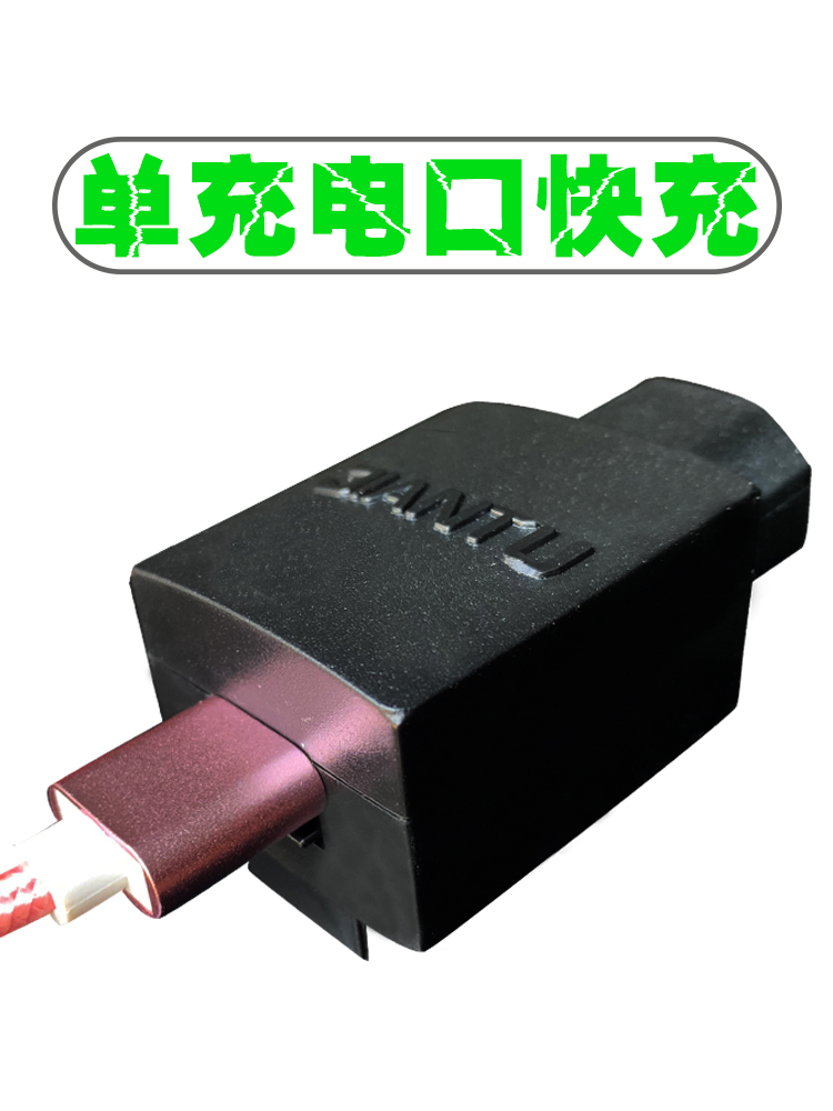电瓶电动摩托车通用车载手机USB充电器48v60v72v转5v转换头2A快充