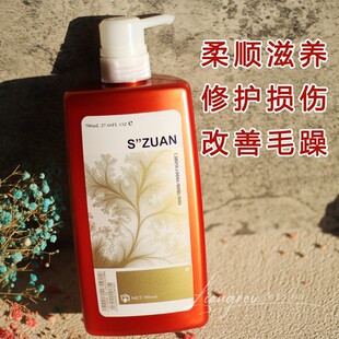 闪钻A3F透明质酸柔顺修护发膜倒膜护发素柔顺改善干枯毛躁水疗素